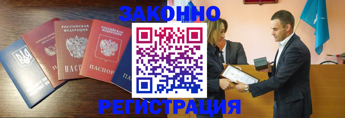пропишу в квартире в Грязовце