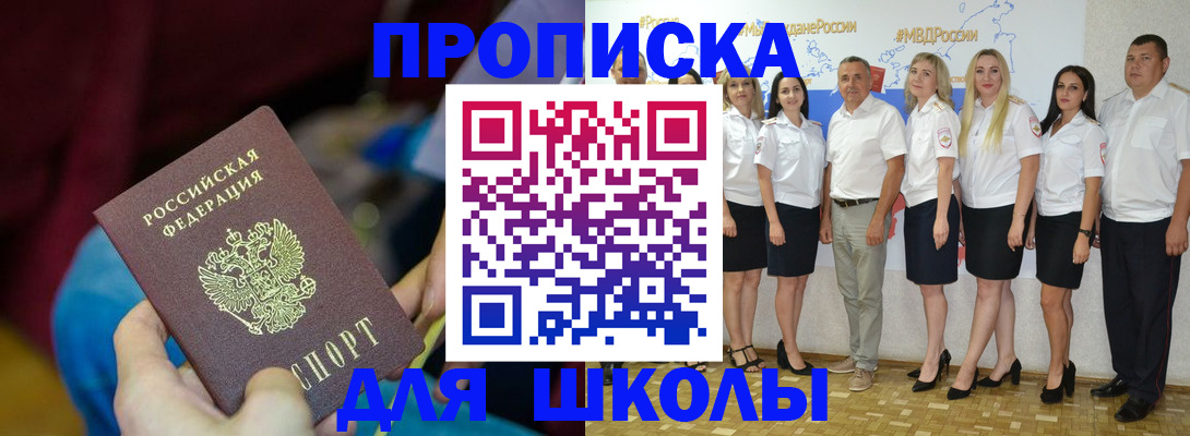 временная регистрация госуслуги в Грязовце